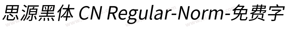 思源黑体 CN Regular-Norm字体转换